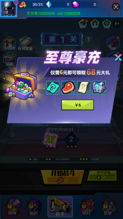 һž 0.05Ѱ氲׿1.0.0ͼ2