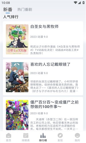 QCFUN2025°v1.1.6׿ͼ3