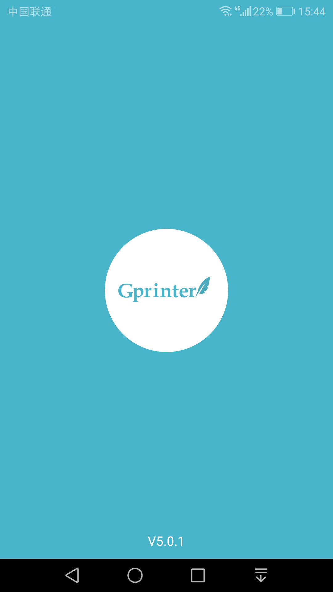GprinterѲӡappٷ°v5.3.1׿ͼ0