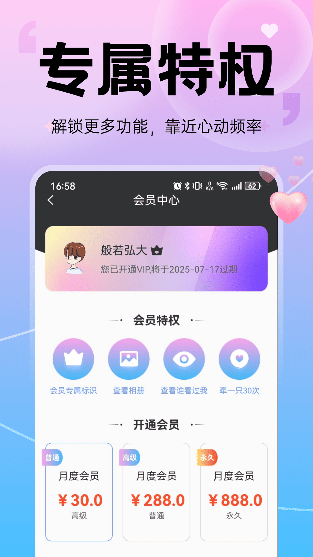 (˽)appѰ10.4.4׿ͼ1