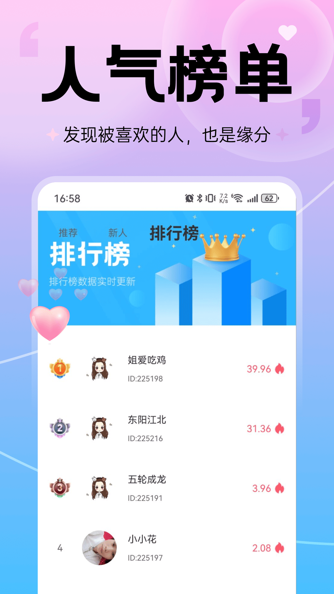 (˽)appѰ10.4.4׿ͼ0