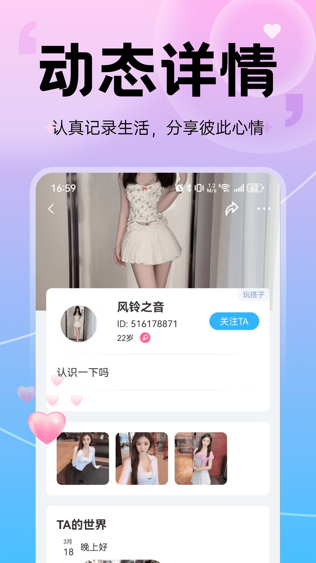 (˽)appѰ10.4.4׿ͼ3