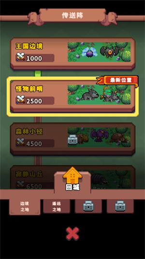 ҶGOmod˵(Mini Brawl Go)v1.0.6°ͼ4