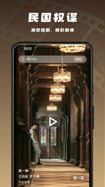 ϲѶ̾appٷ°1.0.0׿ͼ3