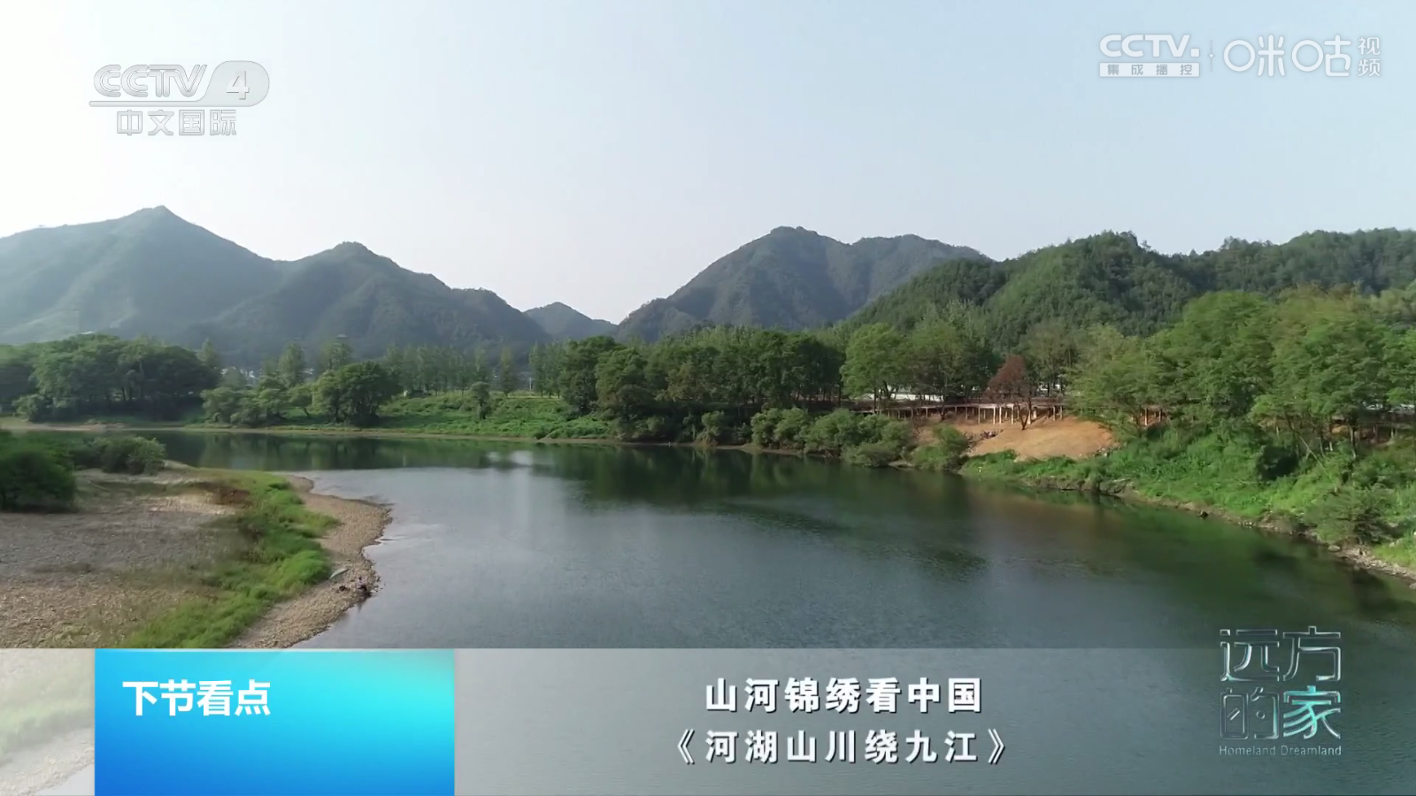 ֱTV°汾v4.0.4׿ͼ2