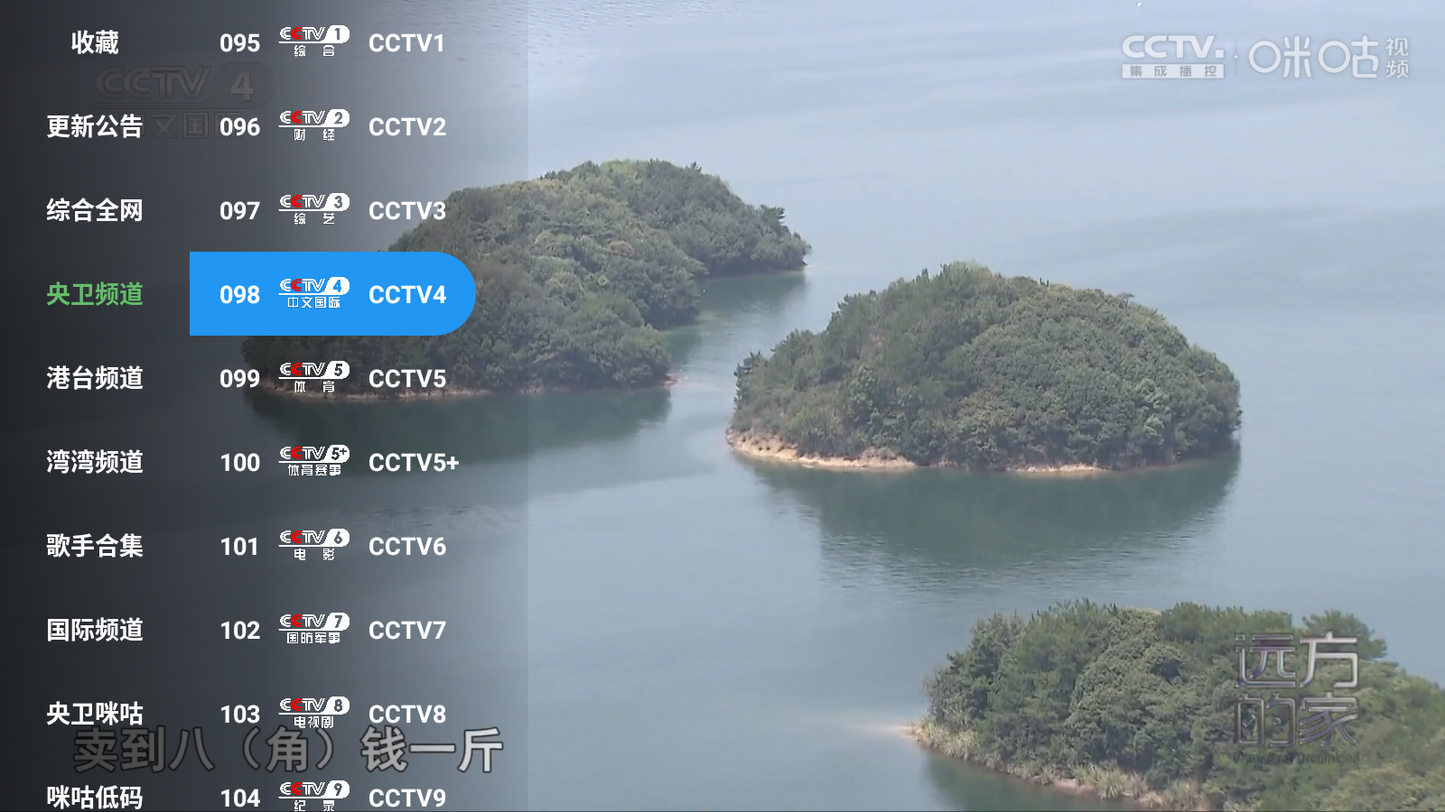 ֱTV°汾v4.0.4׿ͼ3