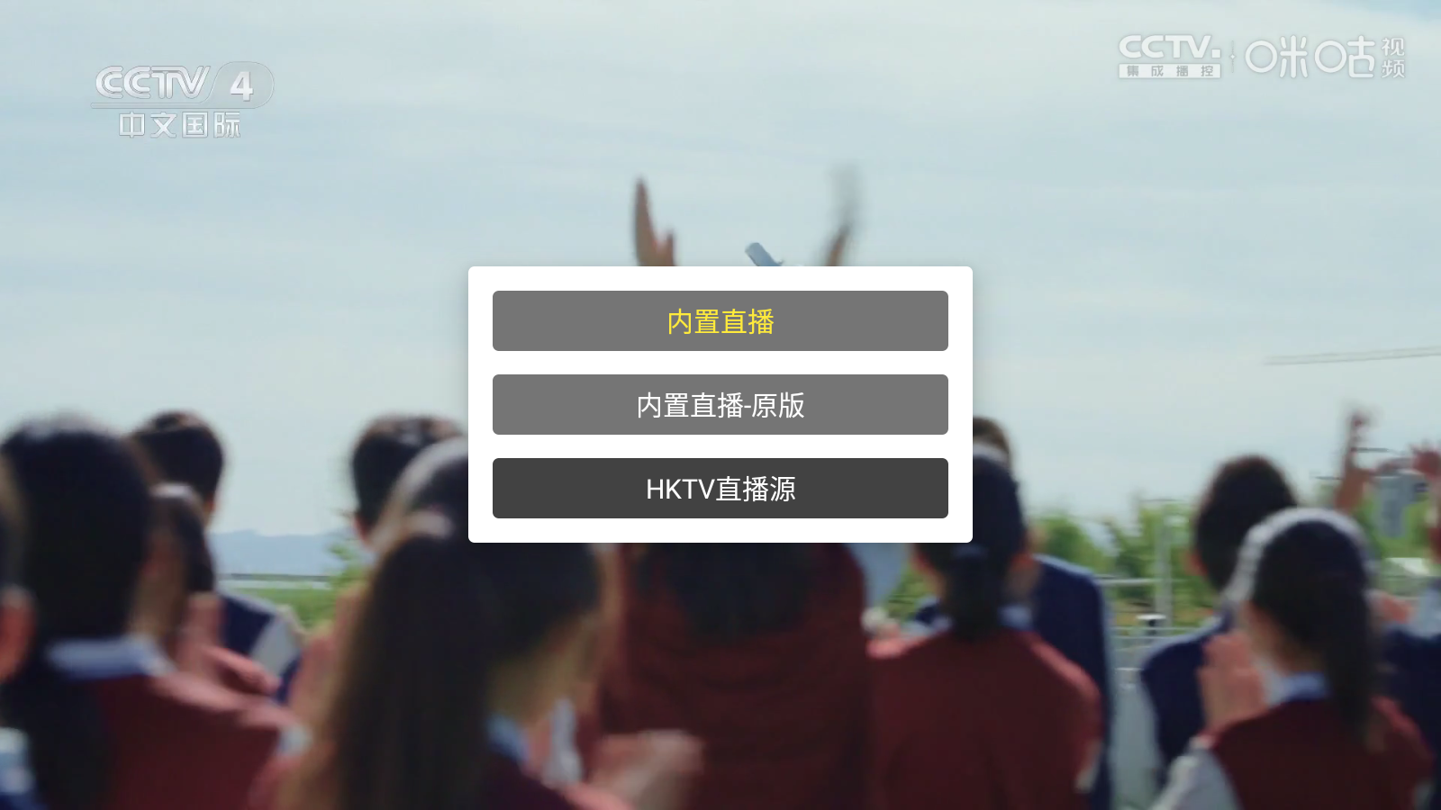 ֱTV°汾v4.0.4׿ͼ1