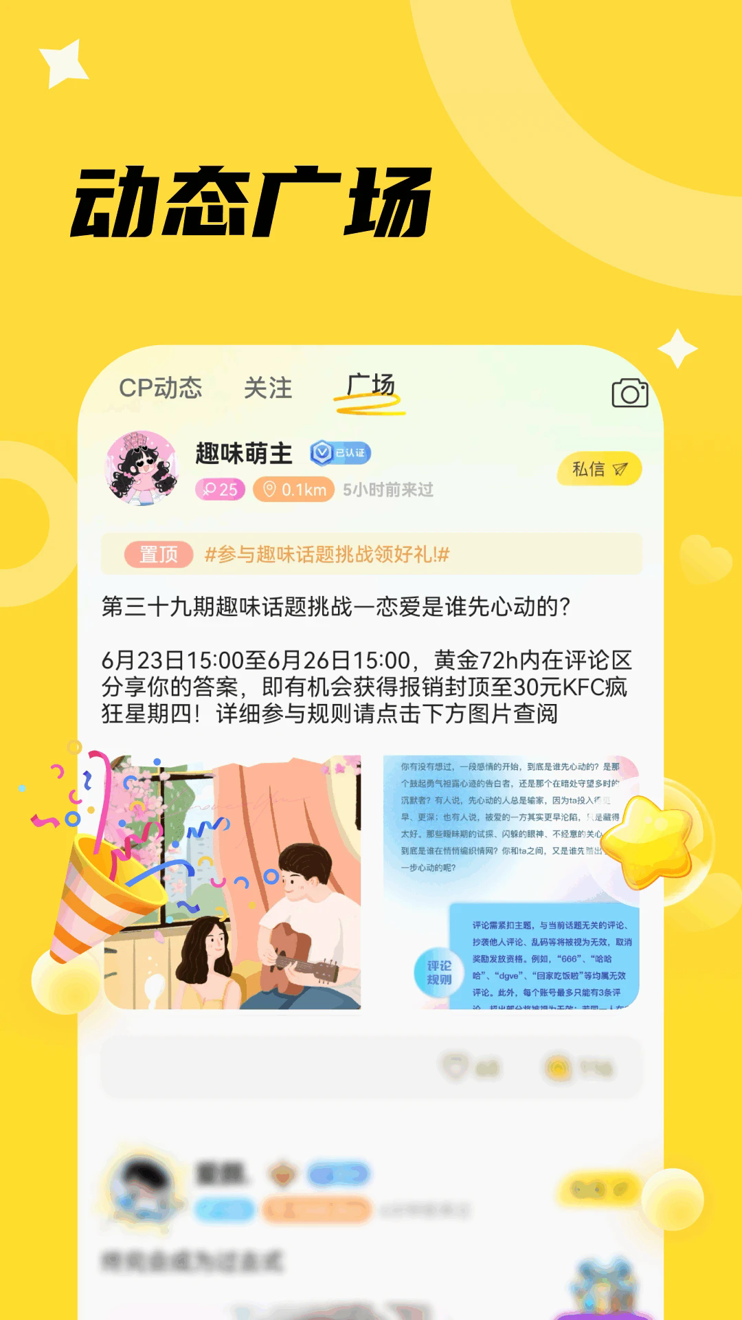 app첩2.0.1ٷͼ0