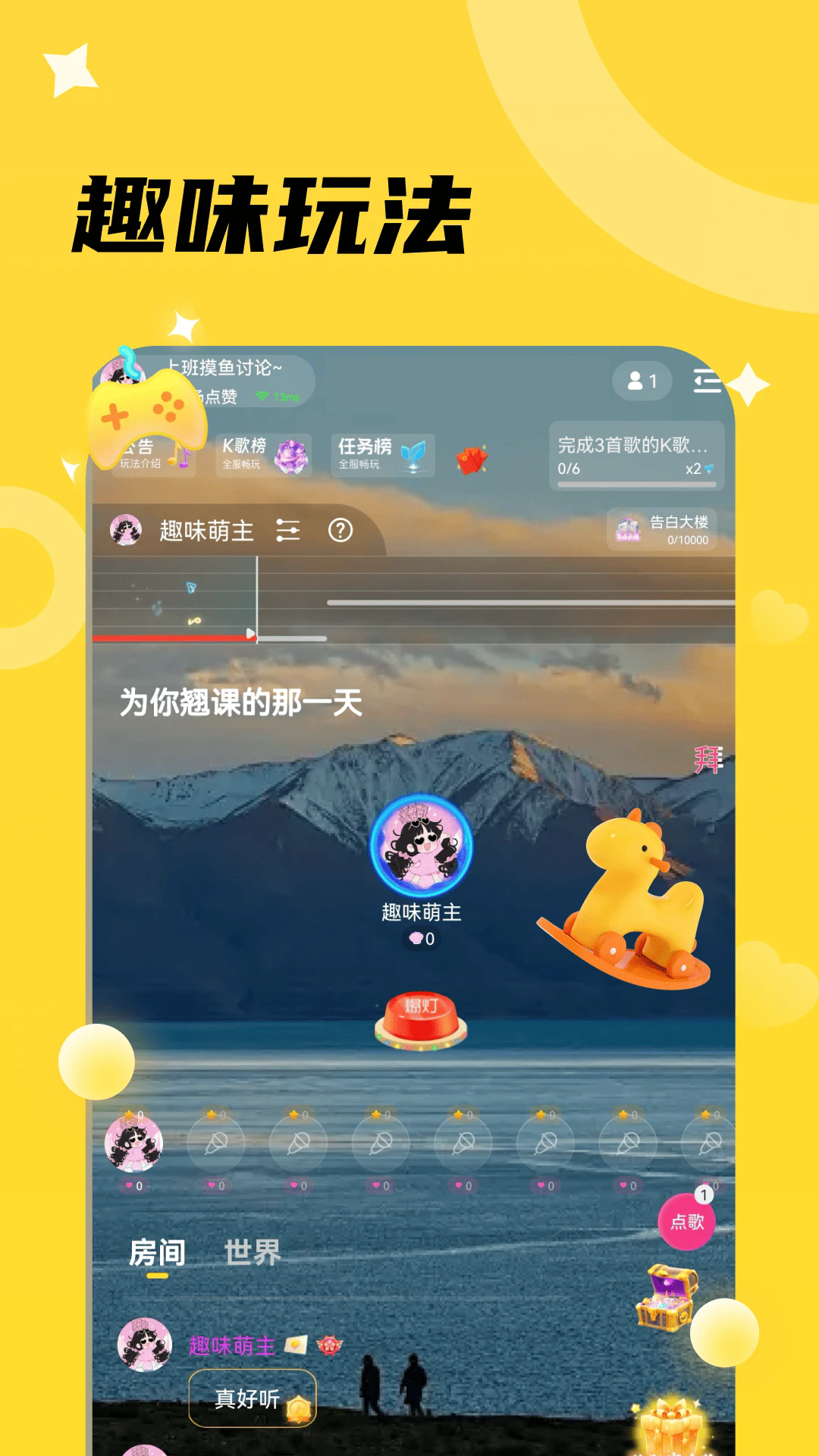 app첩2.0.1ٷͼ3