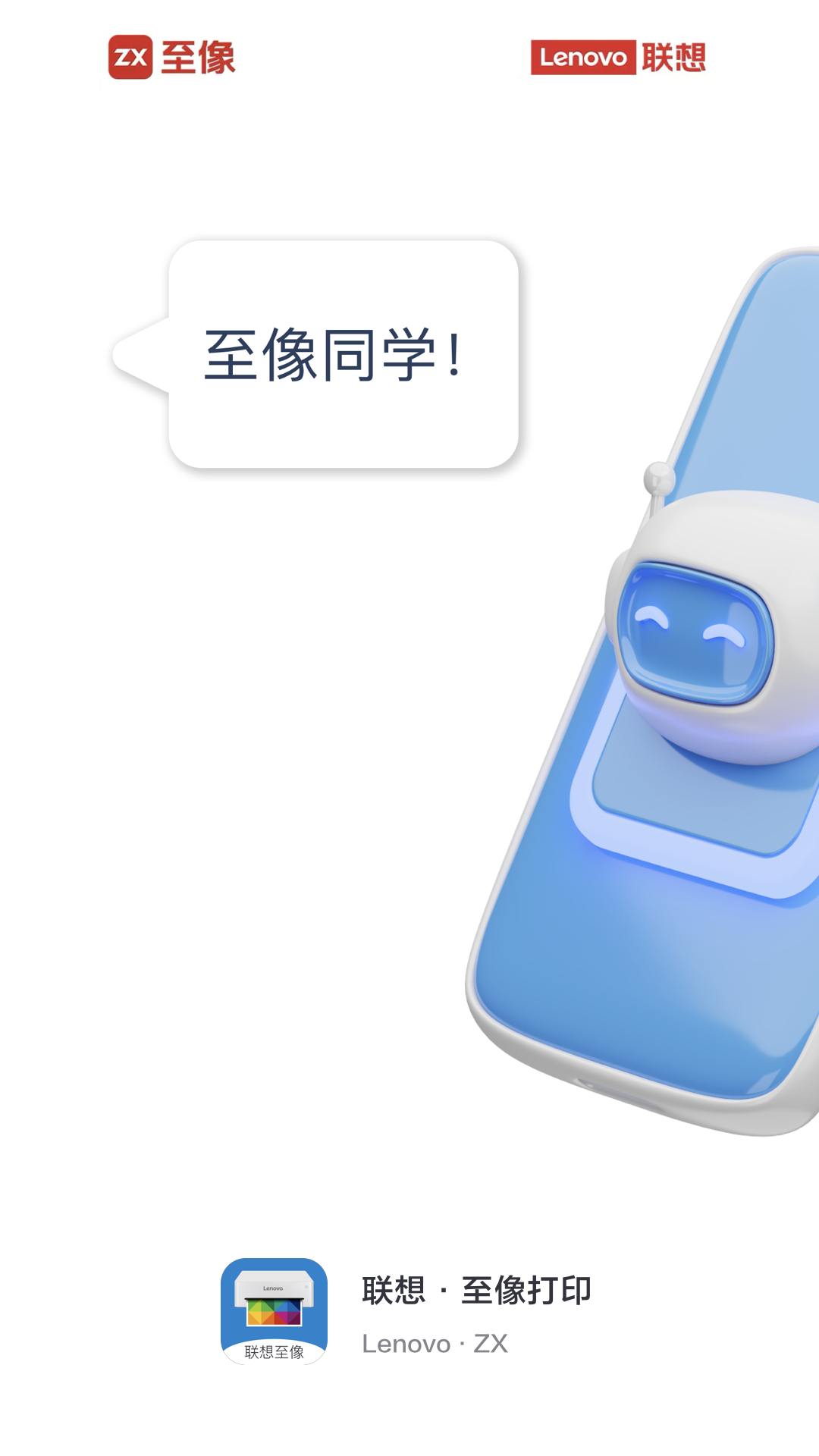 ӡappعٷ4.3.2ͼ0