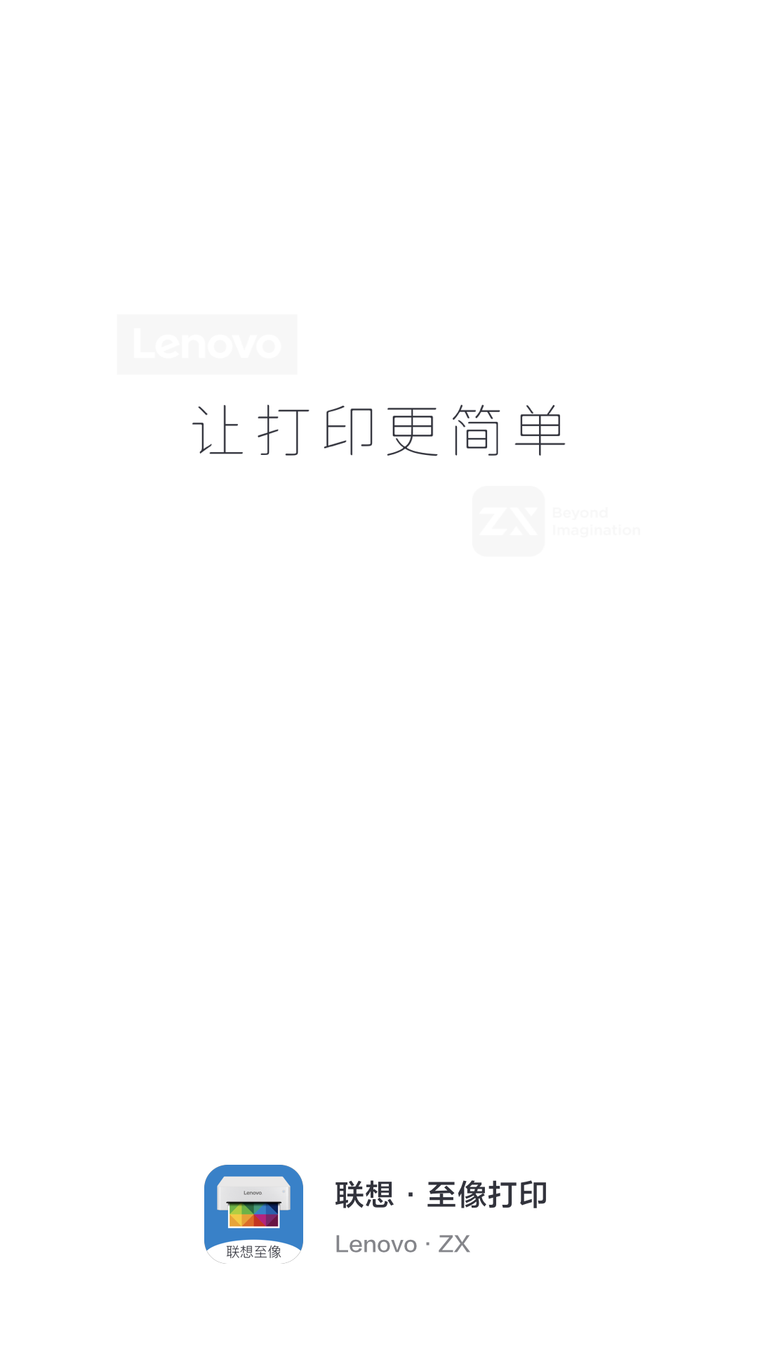ӡappعٷ4.3.2ͼ2