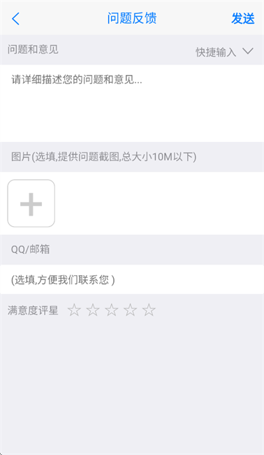 ͨAppٷ첩ڰװ첩v1.0jobͼ3