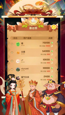 appٷ첩2.2ֻͼ0