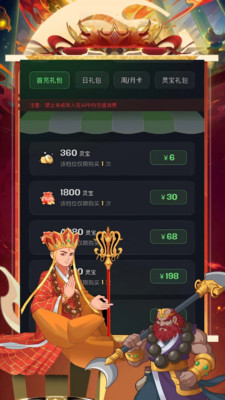 appٷ첩2.2ֻͼ3