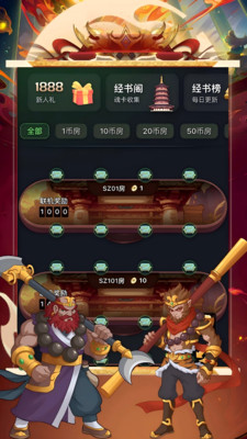 appٷ첩2.2ֻͼ2