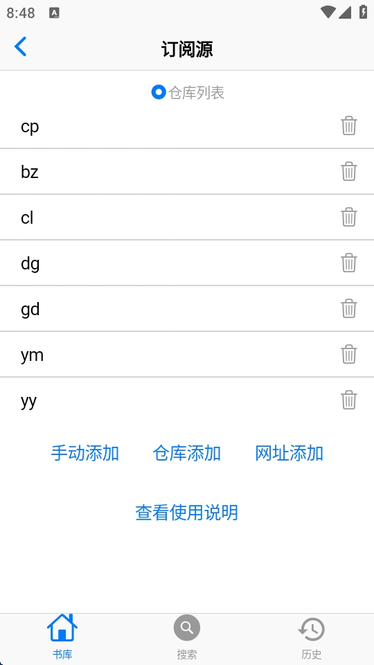 MangaBoyaapp첩v2.0.3׿ͼ0