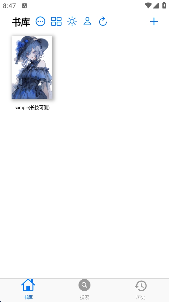 MangaBoyaapp첩v2.0.3׿ͼ2