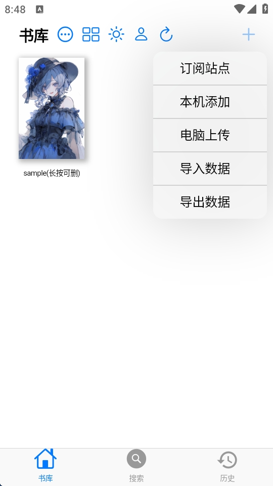 MangaBoyaapp첩v2.0.3׿ͼ3