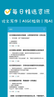aigc̽(ļ)app1.0.0׿ͼ3