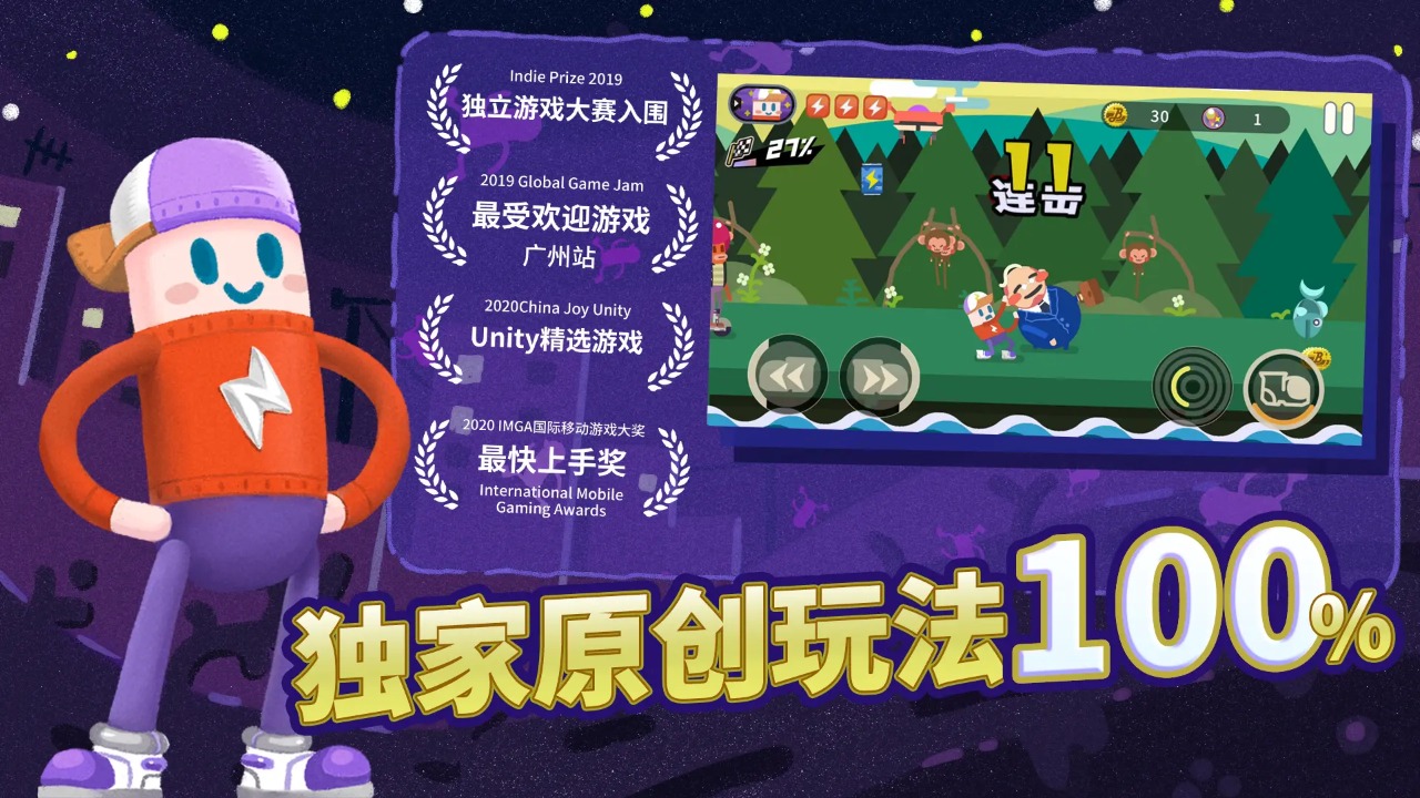 ϶ؼϷ׿v0.1.4ٷͼ2