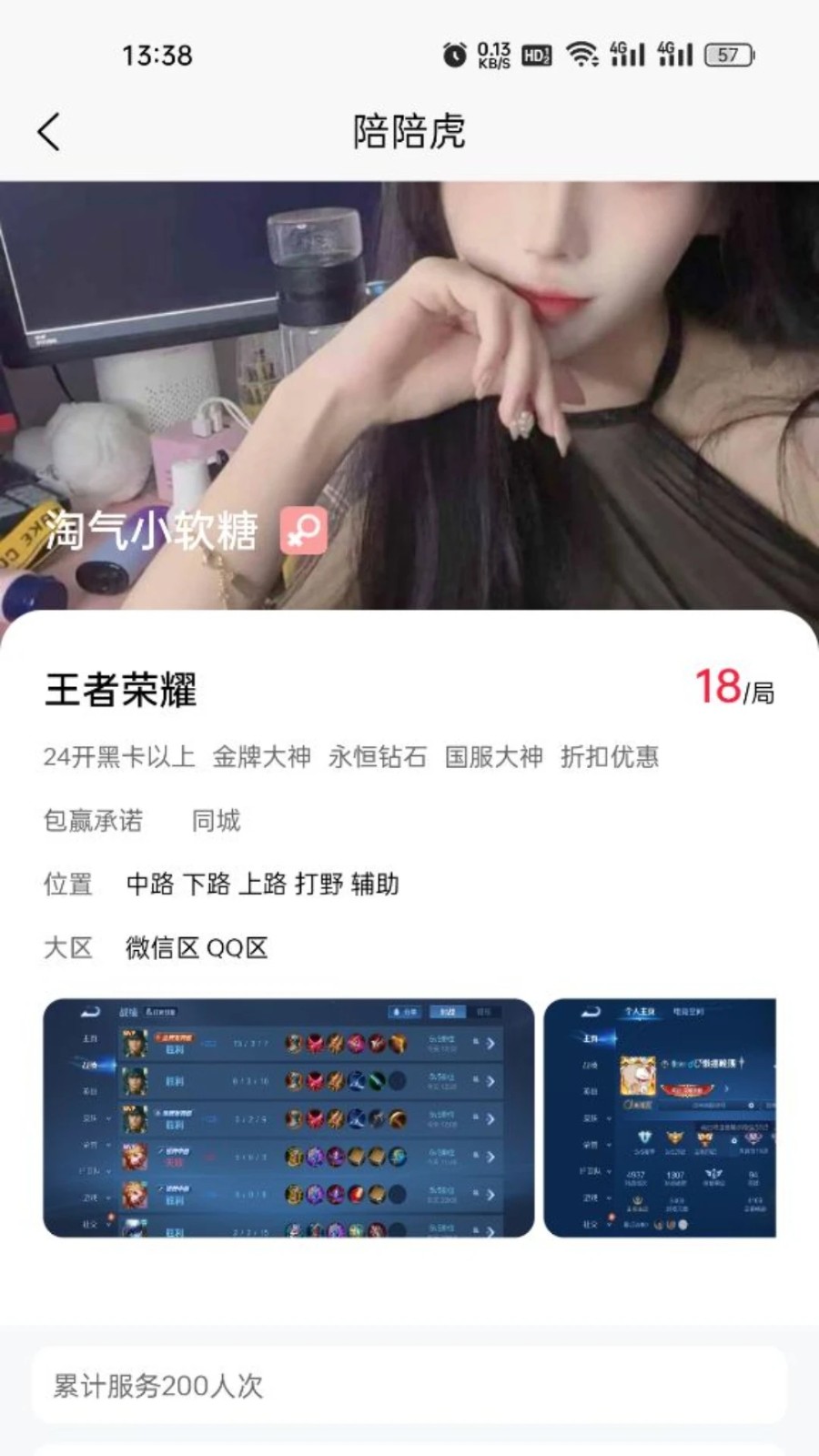 㻢app°v1.0.6ٷͼ1
