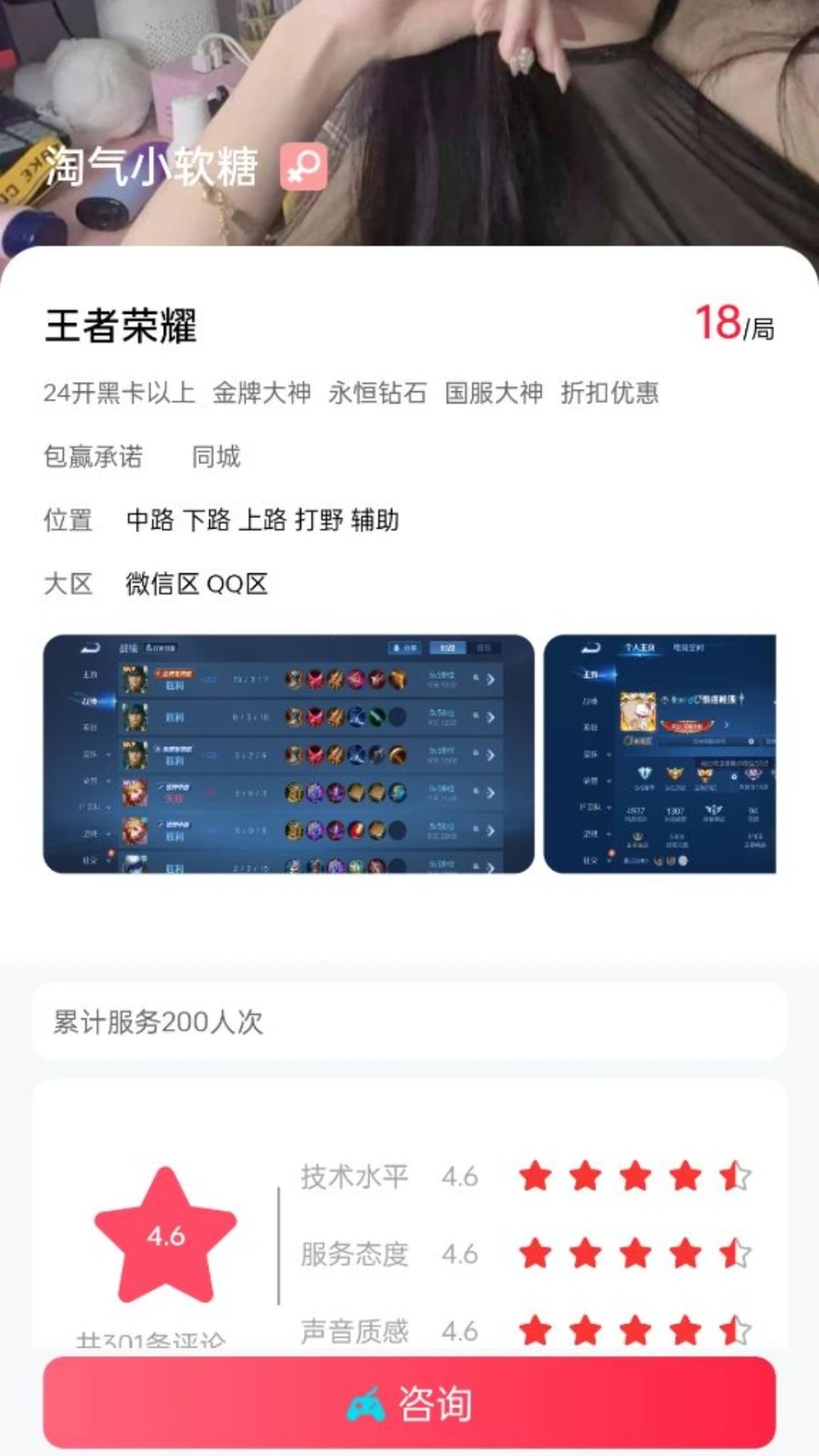 㻢app°v1.0.6ٷͼ2
