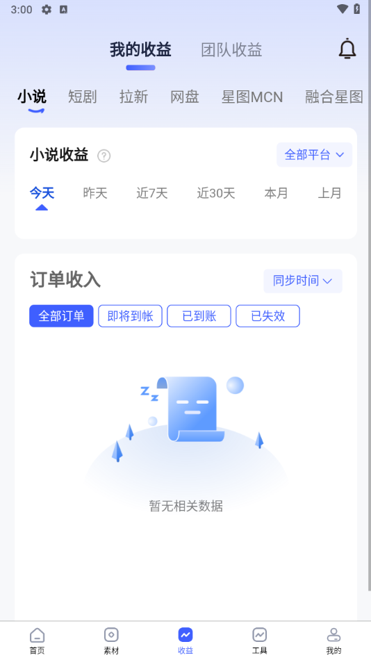 ֮appٷ°2.1.8׿ͼ0