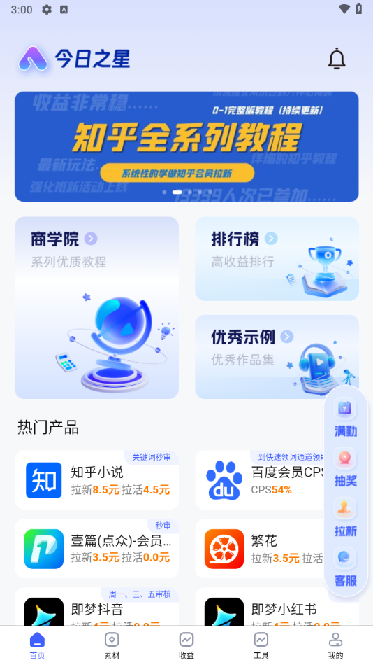 ֮appٷ°2.1.8׿ͼ2