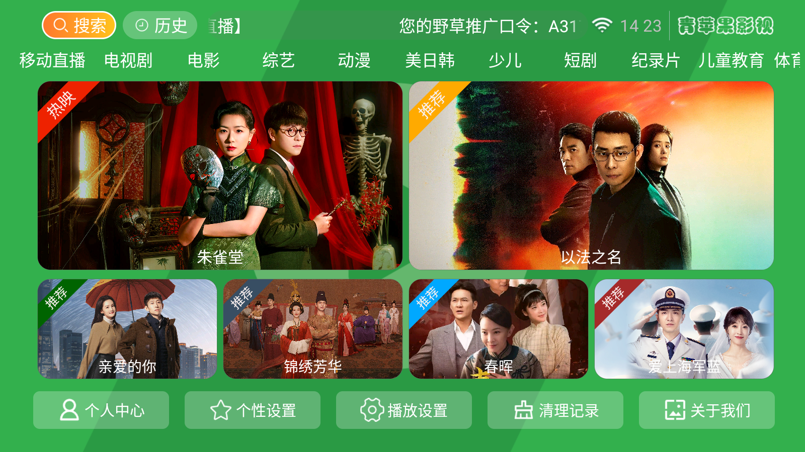 ƻӰ2025°v8.7ٷֻͼ3