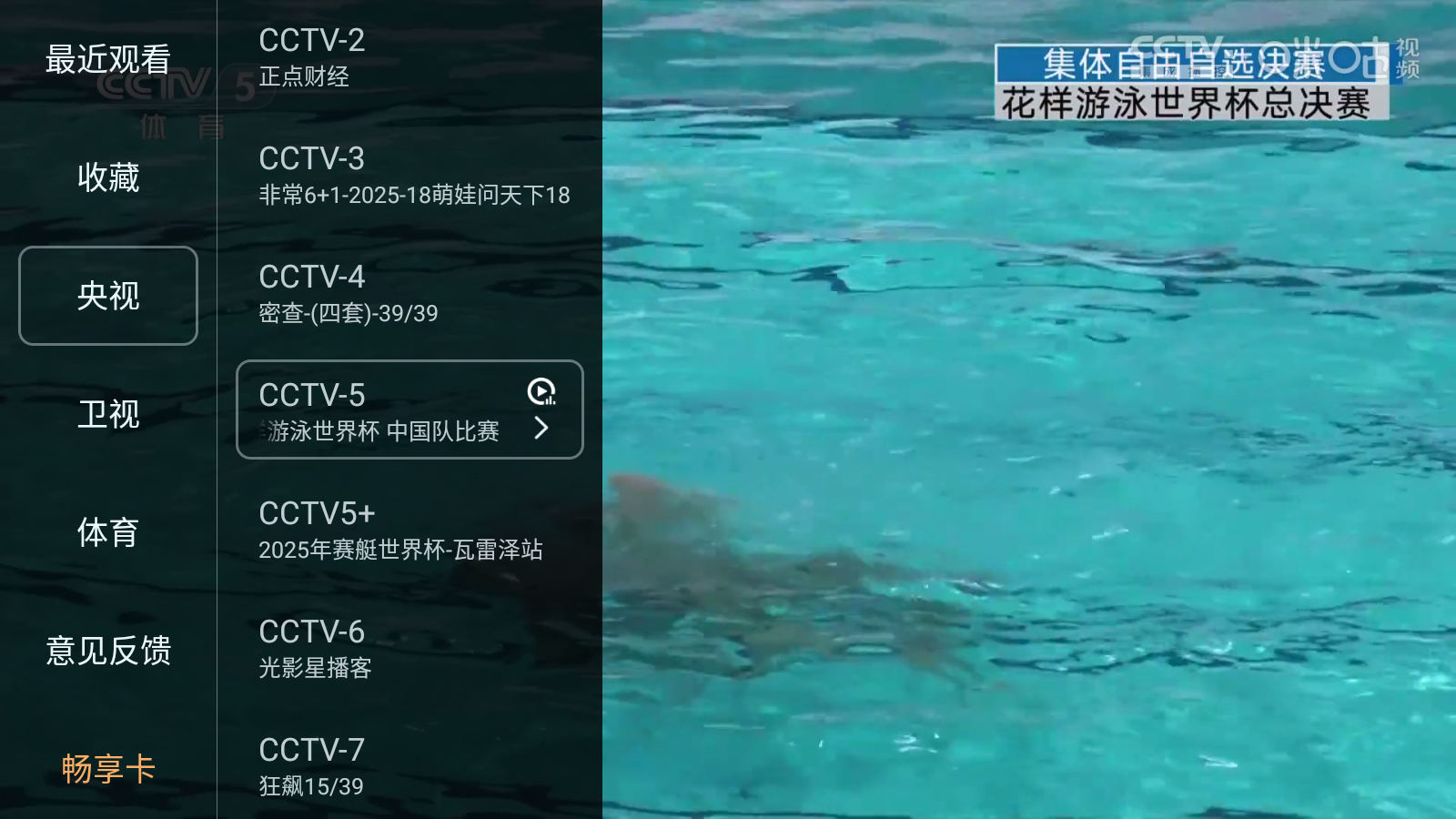 TVӰapkѰv1.1.5°ͼ3