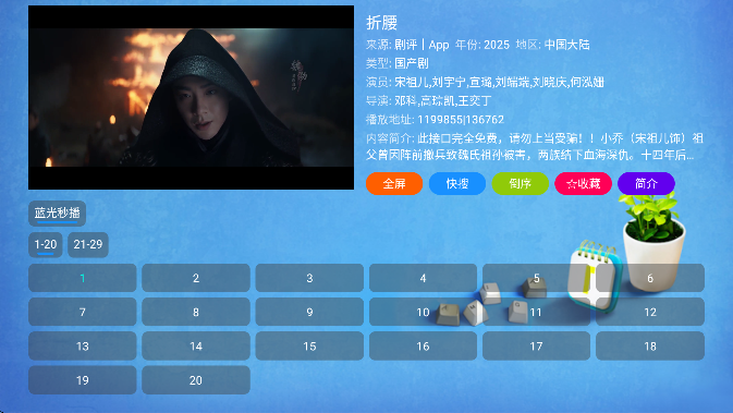 è°汾v20231028_1045׿ͼ2
