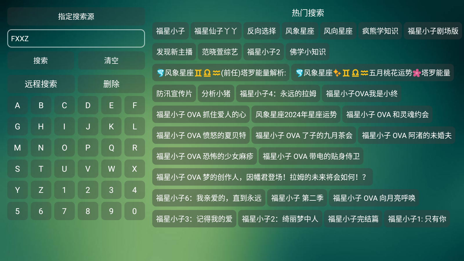 TVӰapkv1.9.3׿ͼ2