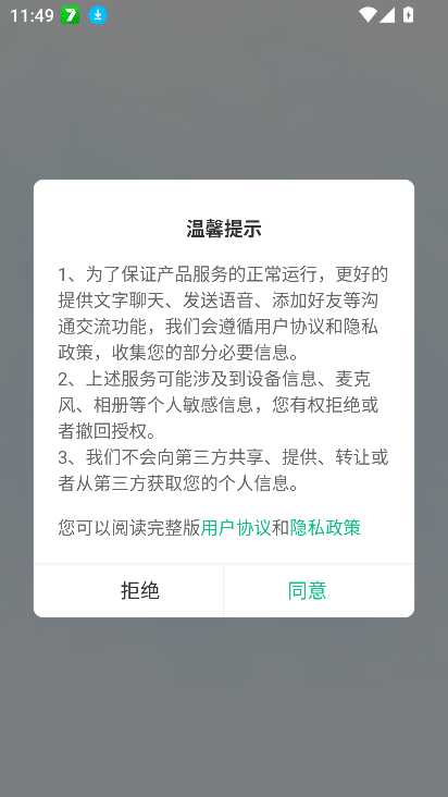 appذװ°汾v2.0.2׿ͼ2