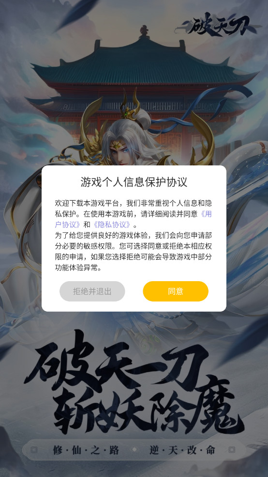 쵶 0.1ʮ䰲׿1.0ͼ1