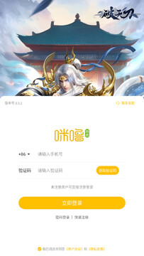 破天刀 内置0.1送十万真充手机苹果版 破天刀 内置0.1送十万真充手机苹果版