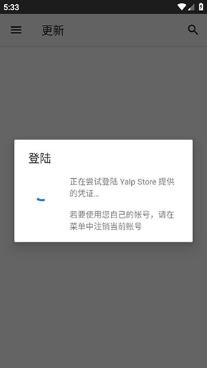 Yalp StoreAPPٷ°汾0.45-contemporaryͼ0