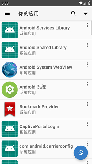 Yalp StoreAPPٷ°汾0.45-contemporaryͼ2