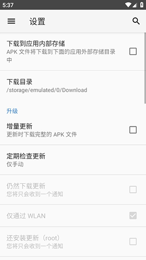 Yalp StoreAPPٷ°汾0.45-contemporaryͼ1