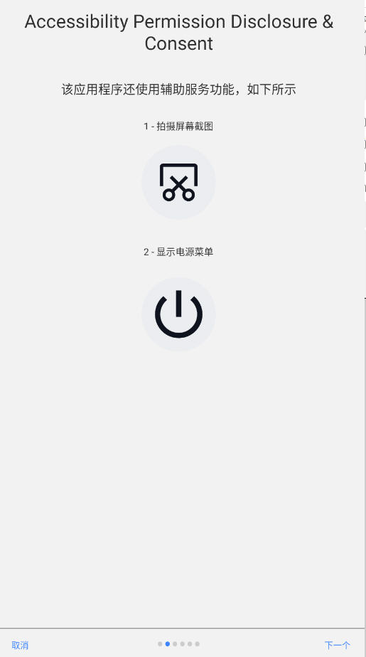 ̬appԱv9.5׿ͼ0