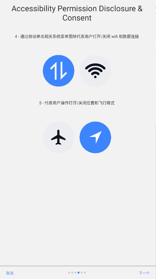 ̬appԱv9.5׿ͼ2