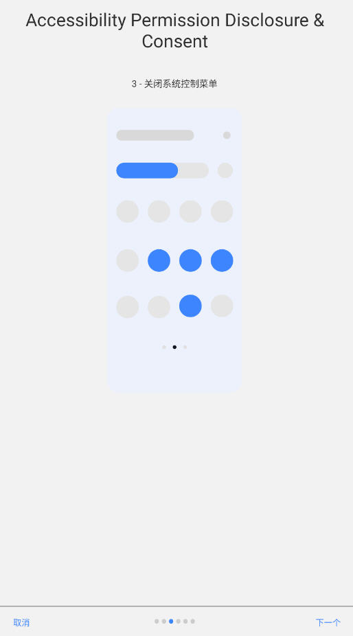 ̬appԱv9.5׿ͼ1