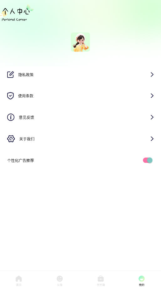 ɻֽappv1.1׿ͼ3