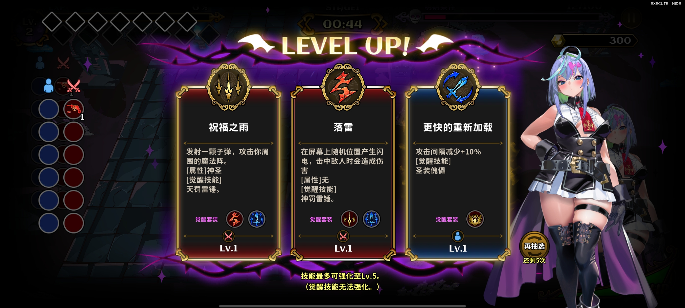 ħҴιٷ(DeviDevi Survivor)v1.0.1첩ڽͼ1