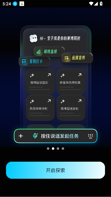 ai