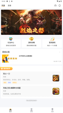 ������Ϸ���ӹٷ���