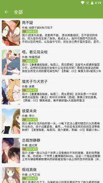 宗源阅读app免费版 宗源阅读app免费版