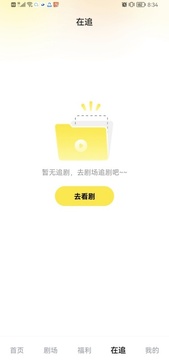 ���Ӿ糡app�ֻ����°�