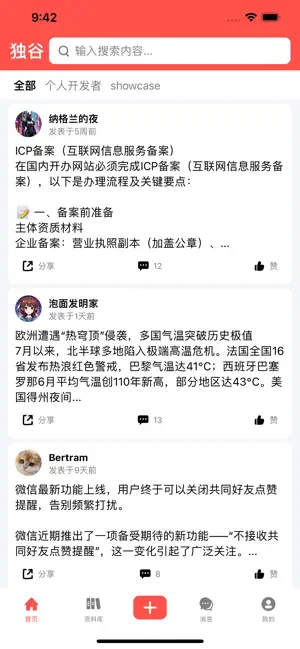 688b25d2414ea.jpg