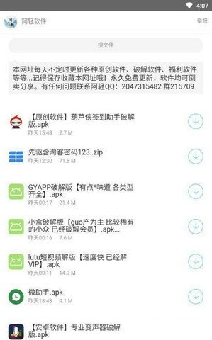 app׿Ѱ