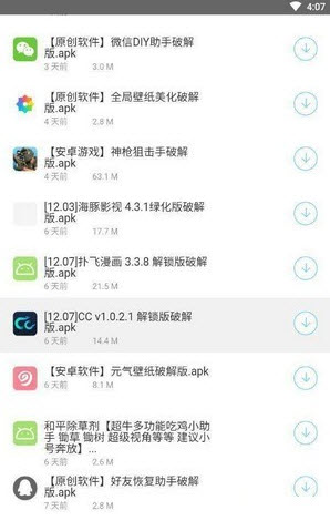 app׿Ѱ